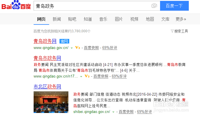 如何通过网络来维权