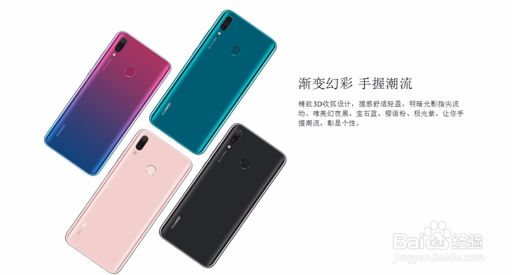 华为畅享9plus如何使用