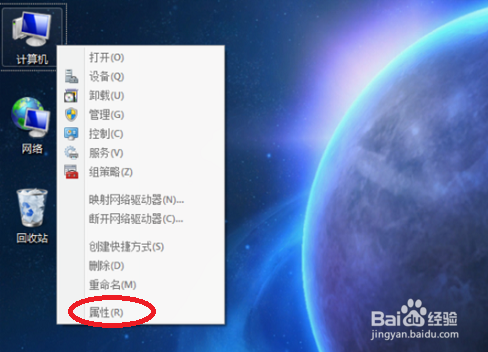 如何设置windows7系统虚拟内存