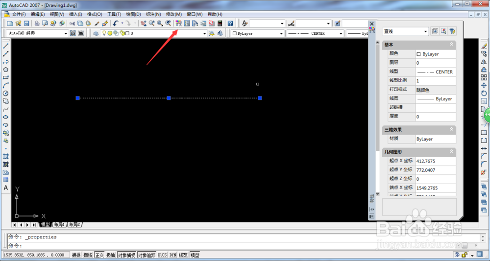 CAD中线型修改，线型比例设置，线型特性
