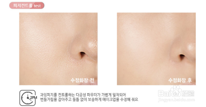 教你BB霜的正确使用方法