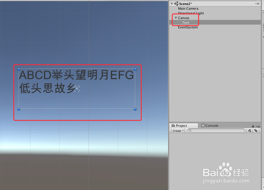 Unity UGUI技巧 之 Text文字实现打印机效果