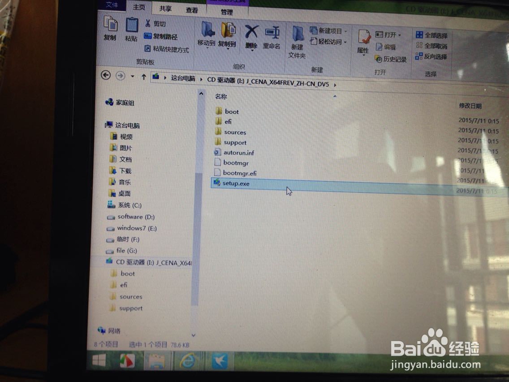 硬盘安装windows10