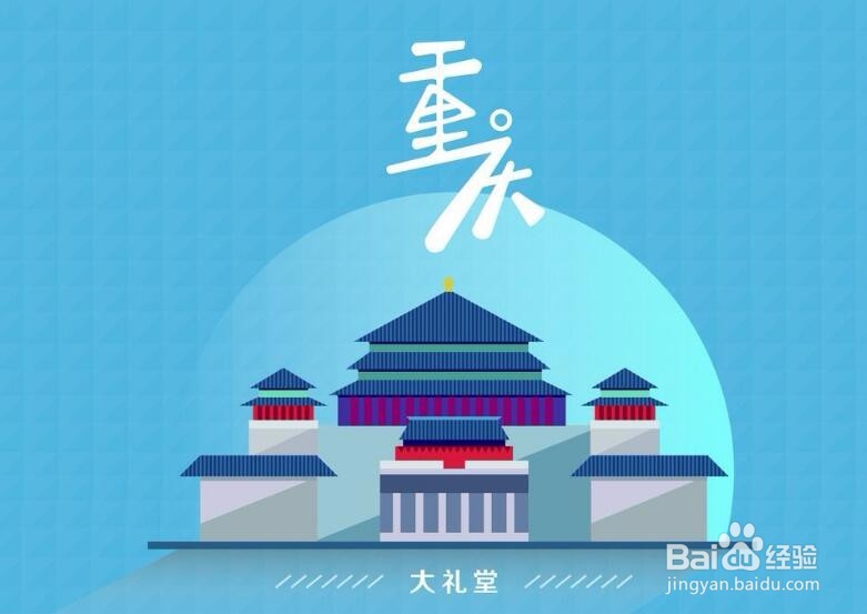 重庆清明旅游攻略