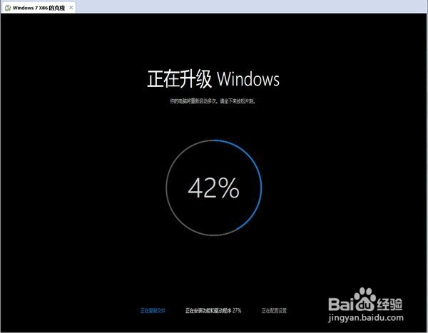 盗版Win7升级Win10教程！盗版洗白变正版