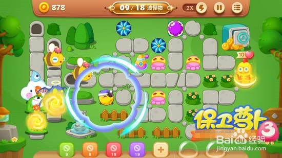 保卫萝卜3燃爆新春第7关图文攻略