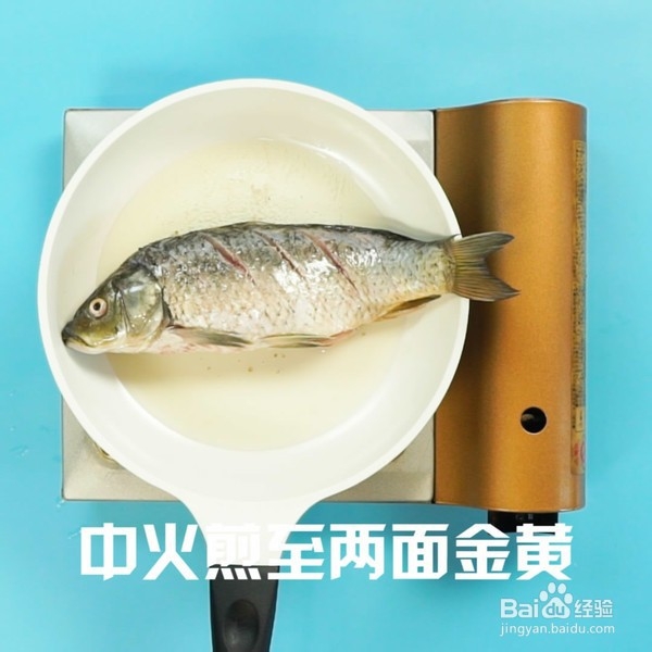教你做糖醋鲤鱼