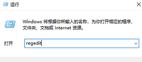怎样在Windows注册表查看默认的计算机图标位置