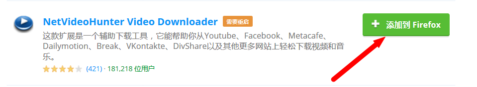 如何下载网页上的视频或音频