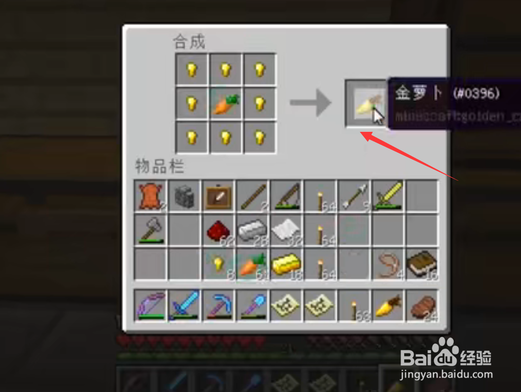 我的世界马吃什么才能繁殖