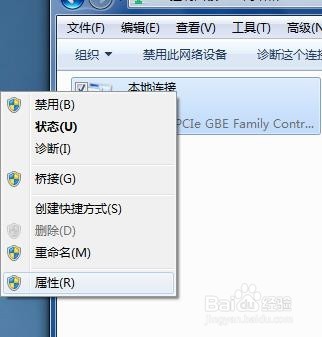 Windows系统下NDS服务器地址设置
