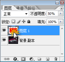 如何将图片裁剪为壁纸