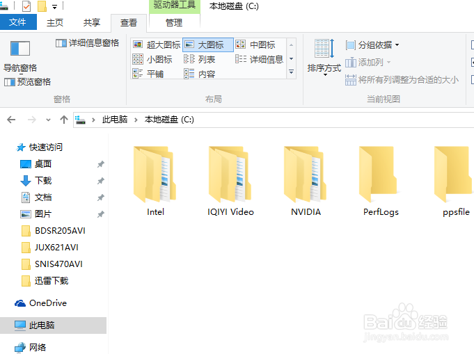 win10文件管理如何更改图标默认大小