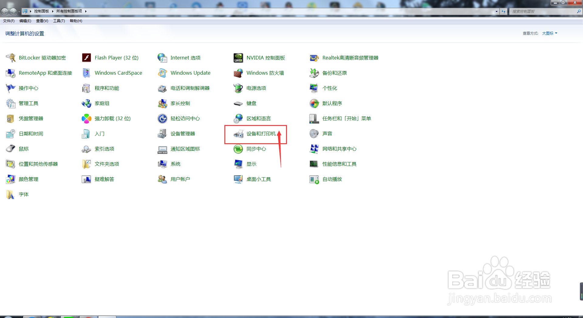 兄弟hl2260d打印机清零方法
