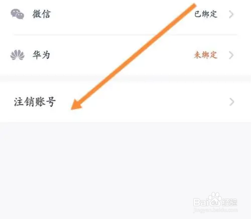 少年得到申请注销方法介绍