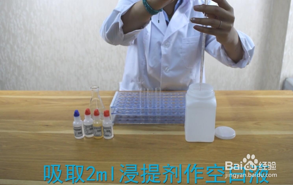 怎样使用土壤养分速测仪检测土壤养分含量