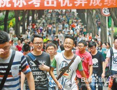 大陆学生怎么考香港大学