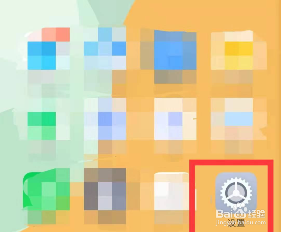 vivox30如何关掉智能拨号