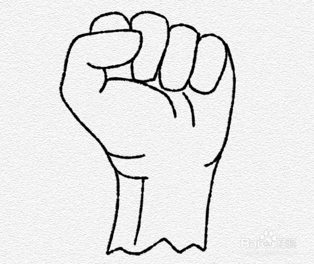 握紧的拳头怎么画