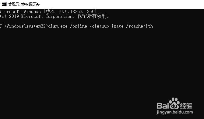 Win10如何解决商店提示重试该操作无法加载页面