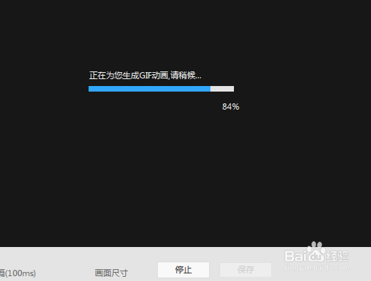 如何制作电影动态图片