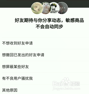 怎么关闭拼多多拼小圈