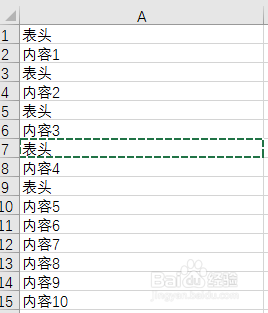 excel如何录制并使用宏