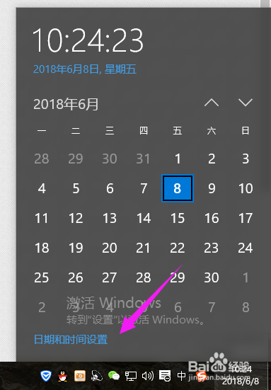 电脑设置2个时间方法 电脑设置不同地方的时间