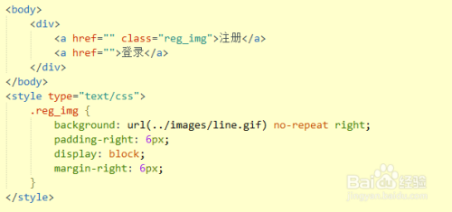 前端开发中垂直分割线的实现方法