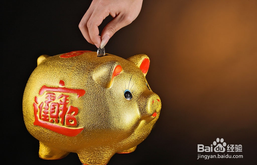 投资理财——基金定投