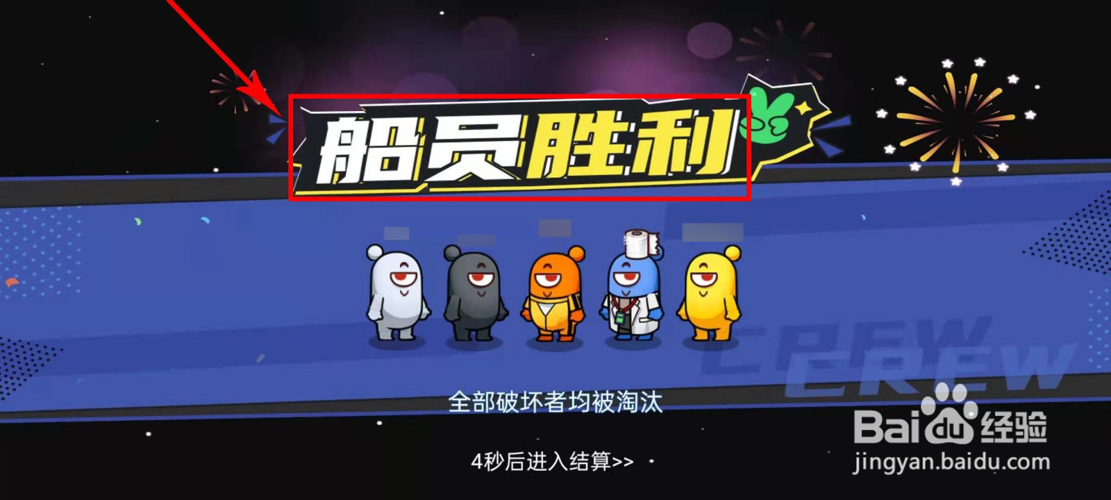 手游太空杀怎么玩