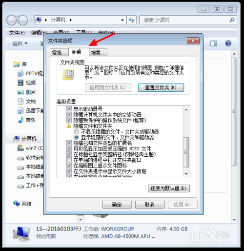 怎么编写一个小程序快速关掉电脑