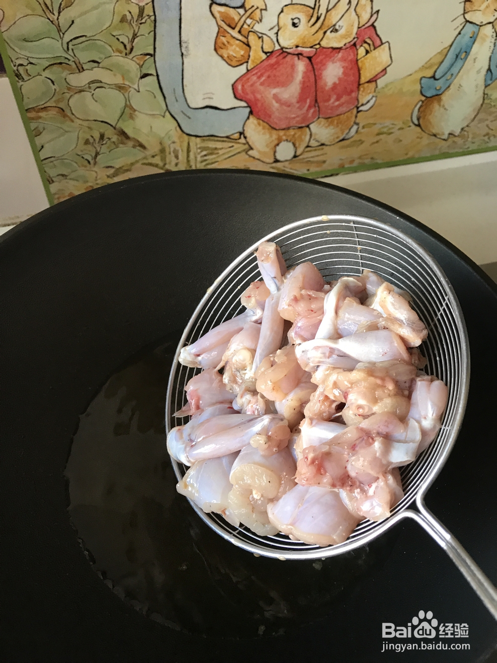 怎么做堂妈小厨——干锅牛蛙?