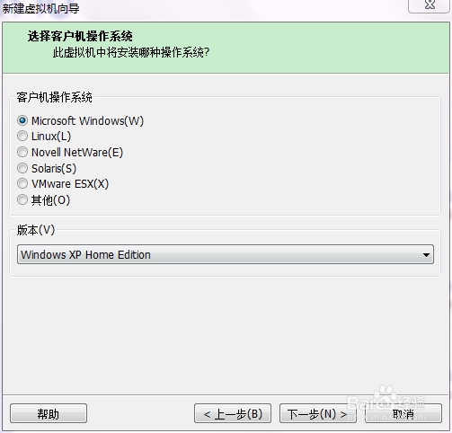 windows下虚拟机系统的安装