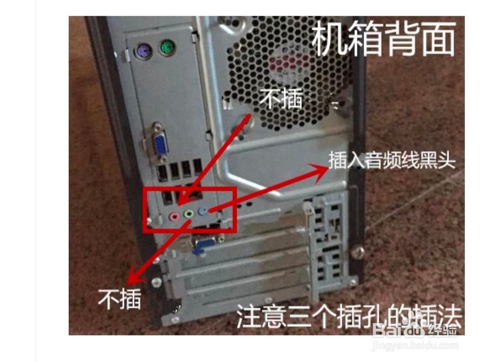 电脑主机与电视机怎么连接