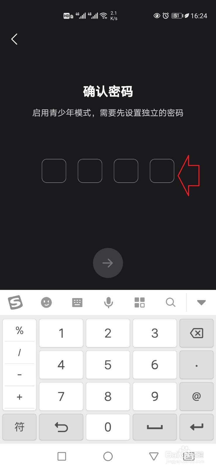 全民小视频怎样开启青少年模式？