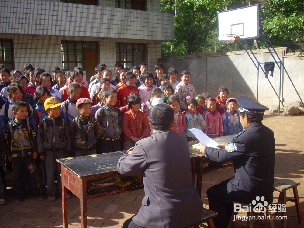 大车场小学防震预案