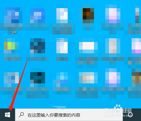 电脑台式机怎么调节亮度?