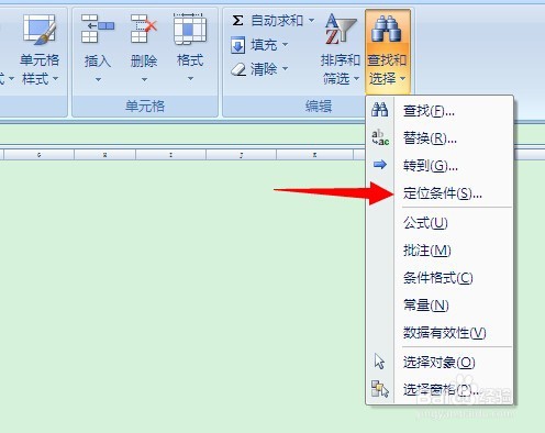 excel表格操作很慢