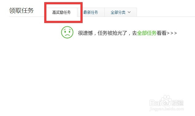 百度经验怎么找合适的标题写经验？