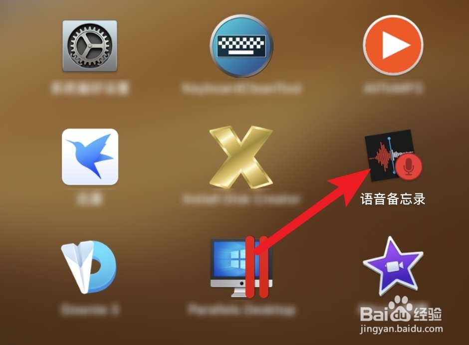 苹果平板怎么录音