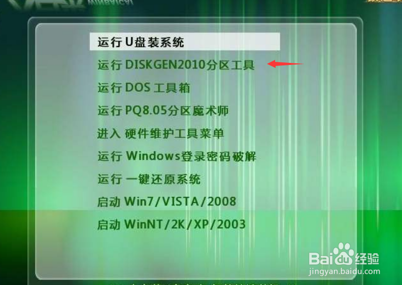 电脑联网自动激活后怎么取消