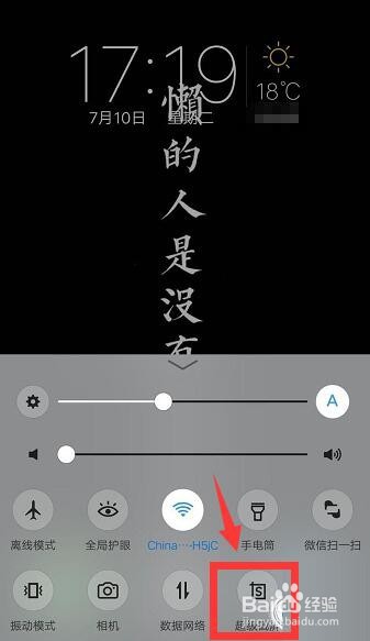 华为手机录屏在哪里 华为手机如何录屏幕