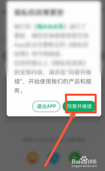 星巴克会员如何注册