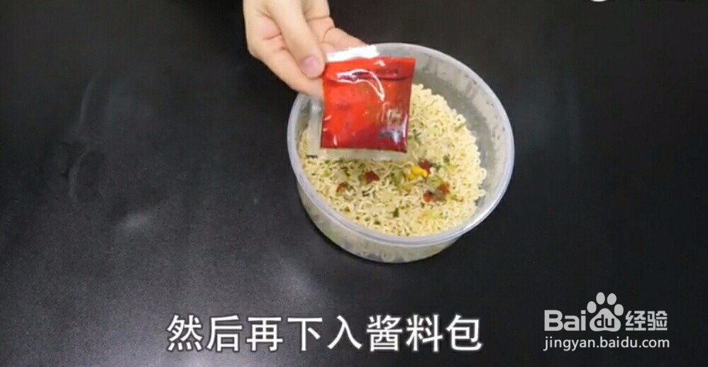 两种简便的方法做出好吃的方便面