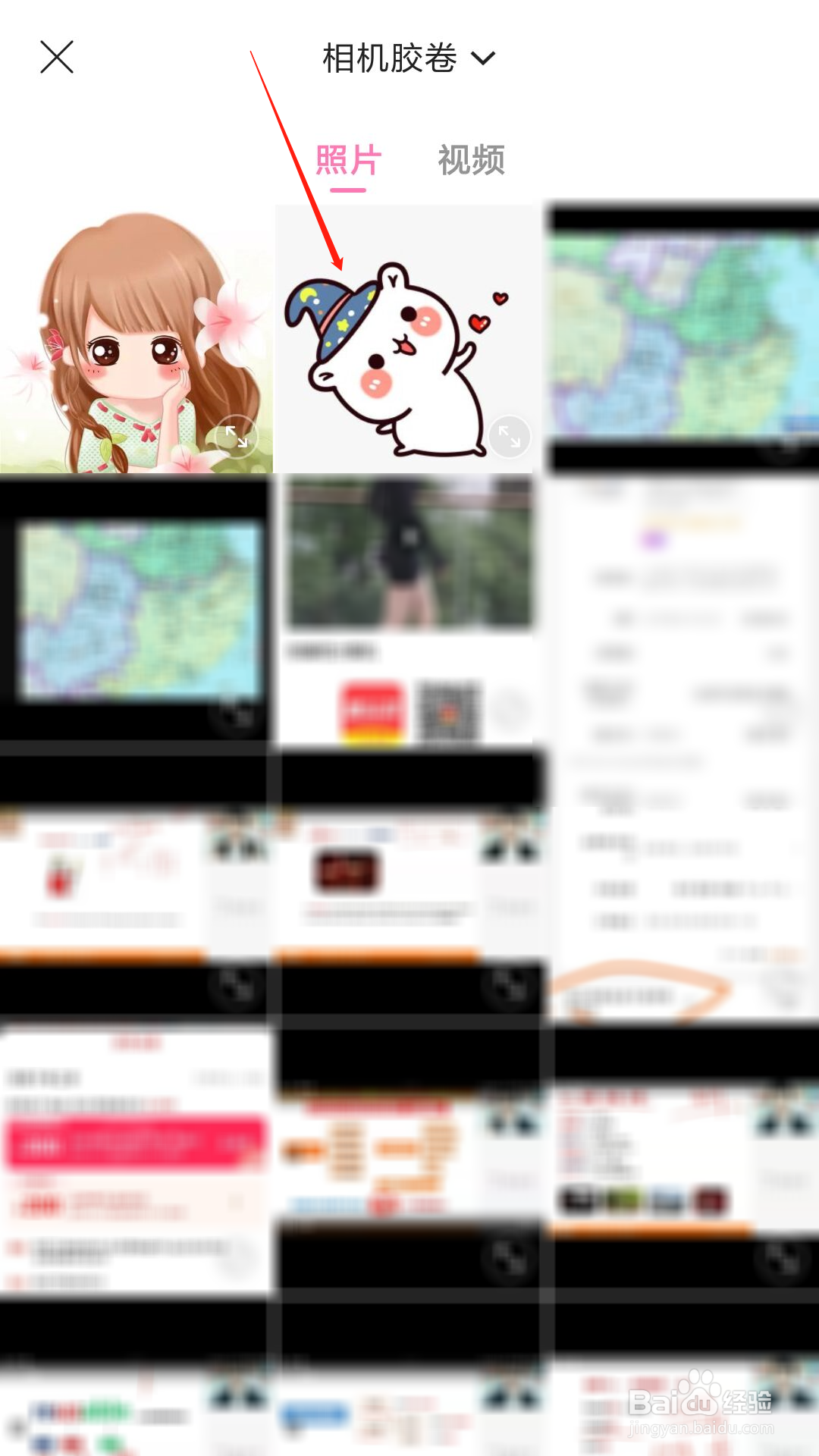 一甜相机app怎么给图片添加文字