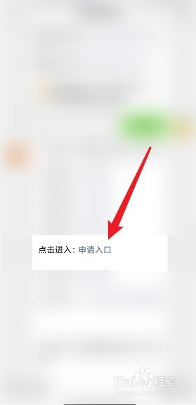 济南疫情补助金怎么领取