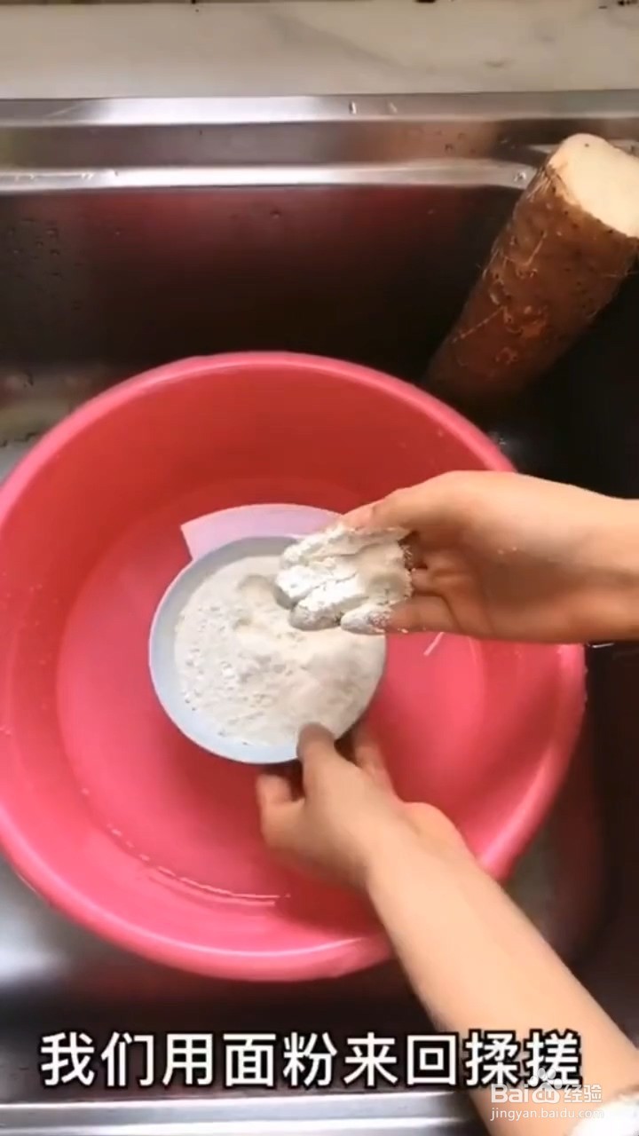 对山药过敏的人削山药的方法