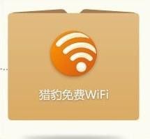 新版360wifi如何开启？