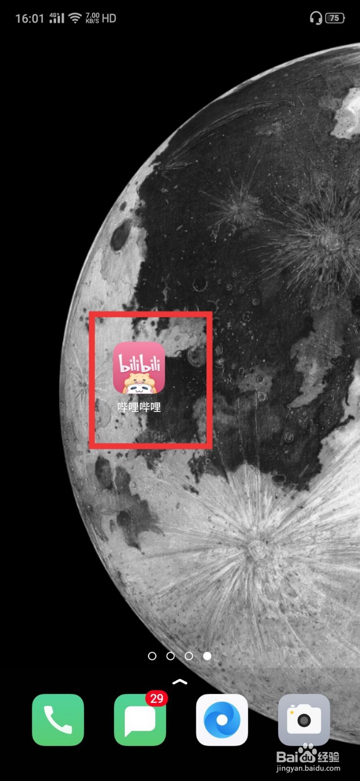 哔哩哔哩怎么取消回复通知